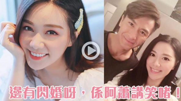  【#马国明汤洛雯被猜测已婚#