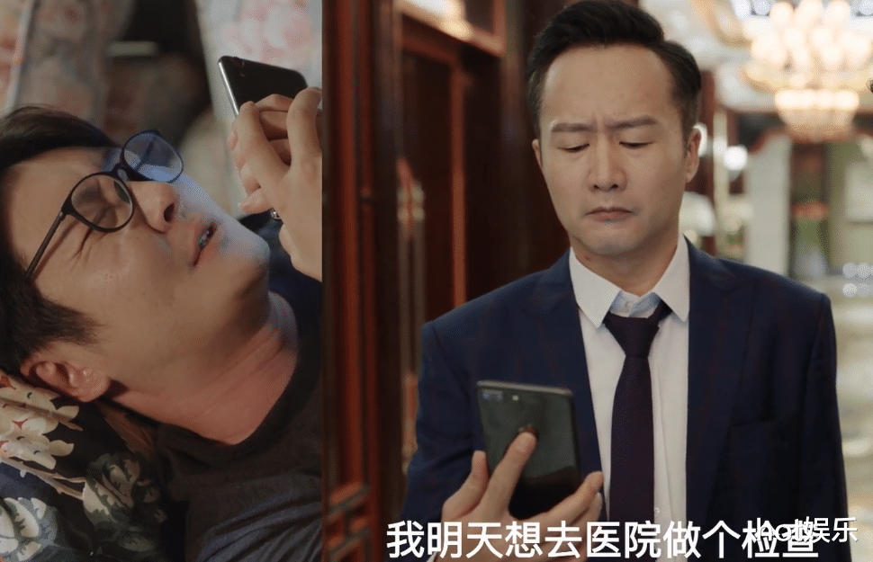 我是余欢水 赵觉民偷u盘是何目的 警察如何追踪到余欢水 娱乐资讯 娱乐新闻网