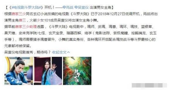 八戒游戏