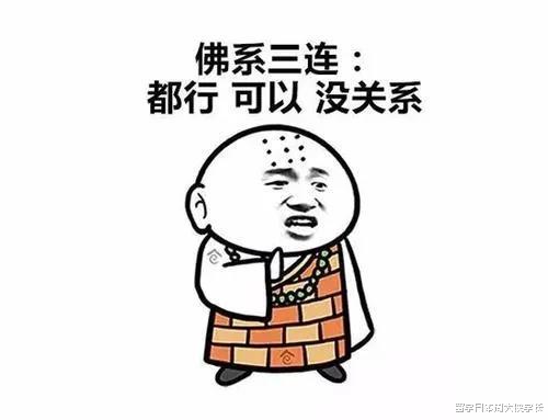 八戒游戏