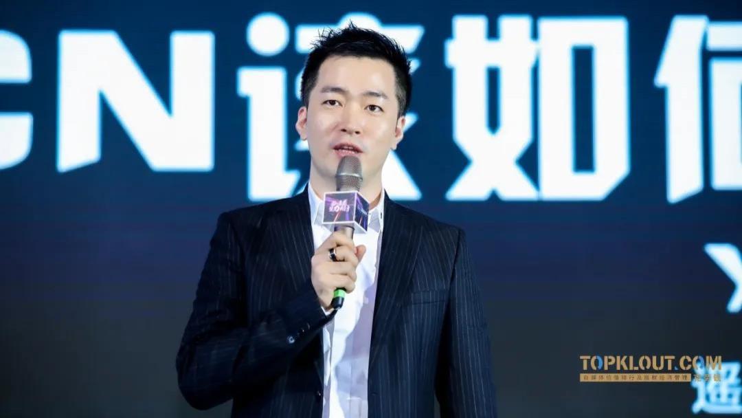 遥望CEO方剑直播电商战国时代,MCN该如何精耕细作 精耕细作,方剑快手,流量,明星,头部,品牌