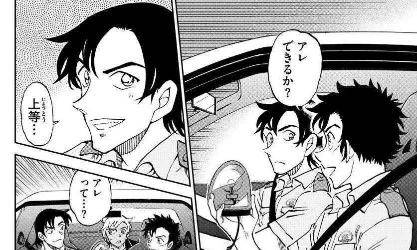 柯南 警校萩原篇更新 降谷零变乖 五人组上演大型飙车现场 娱乐资讯 八戒游戏