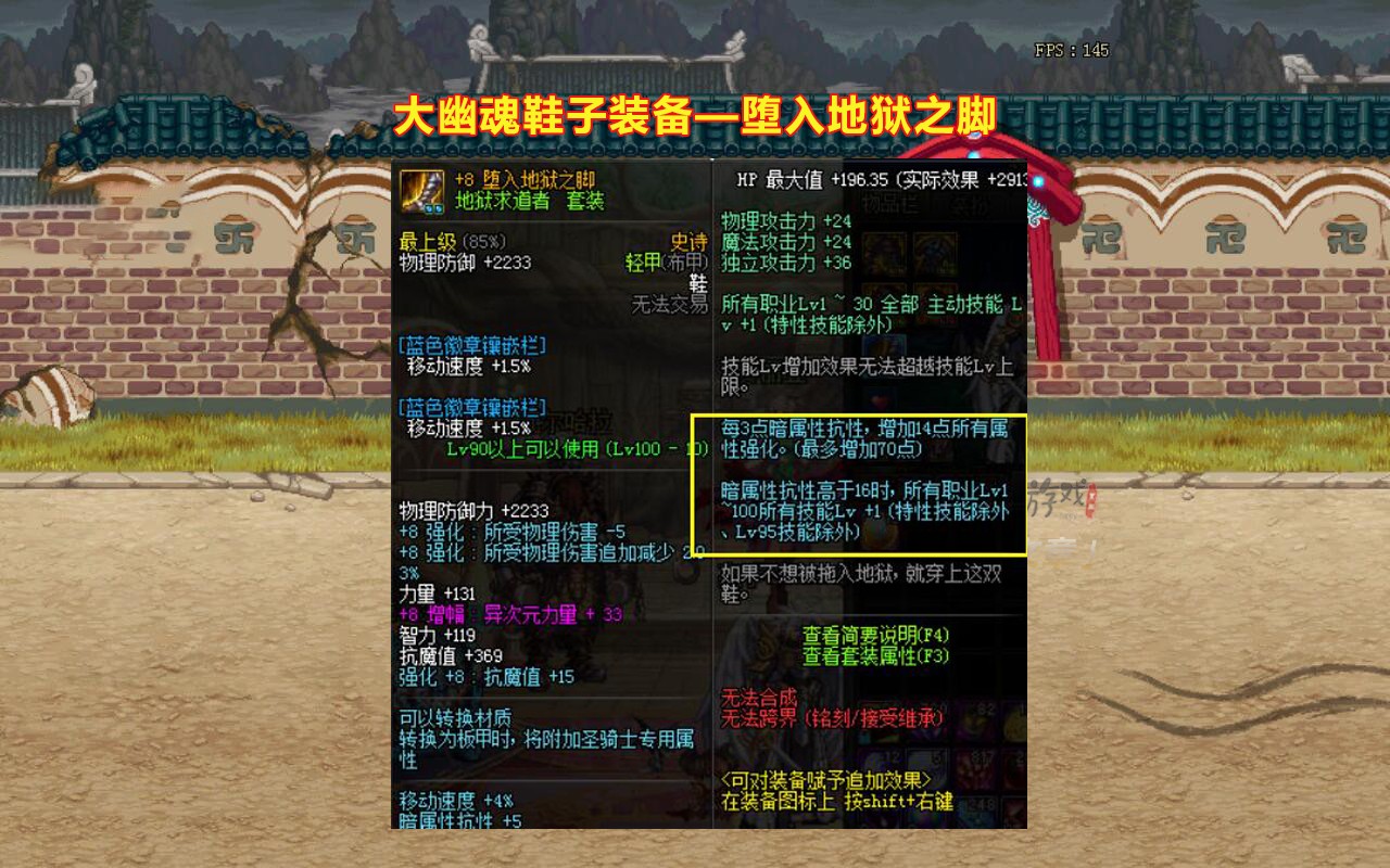 Dnf 三觉爆发流怎么搭配 神之意象必选 还得有一件神话装备 电竞网