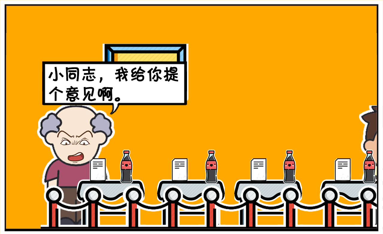 你们觉得这个丁局长是不是很官腔