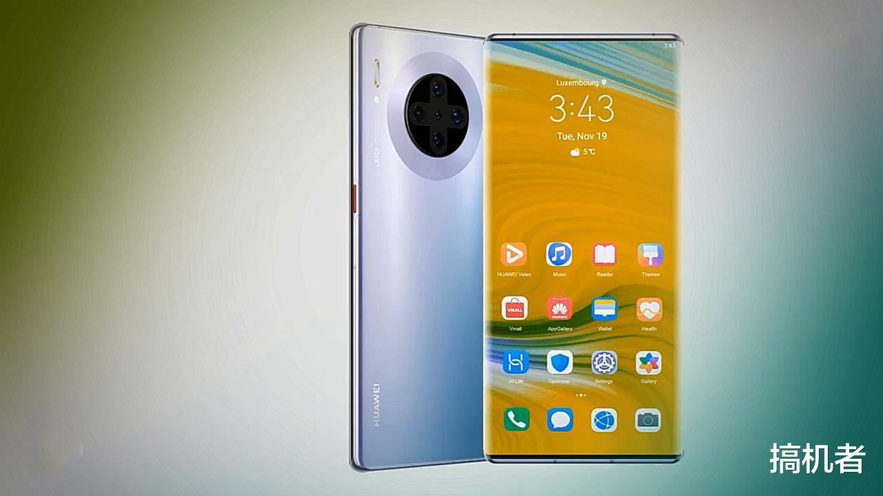 华为mate40pro硬件细节曝光120hz刷新率和5纳米麒麟处理器