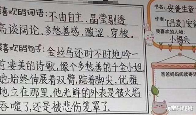 娱乐新闻网