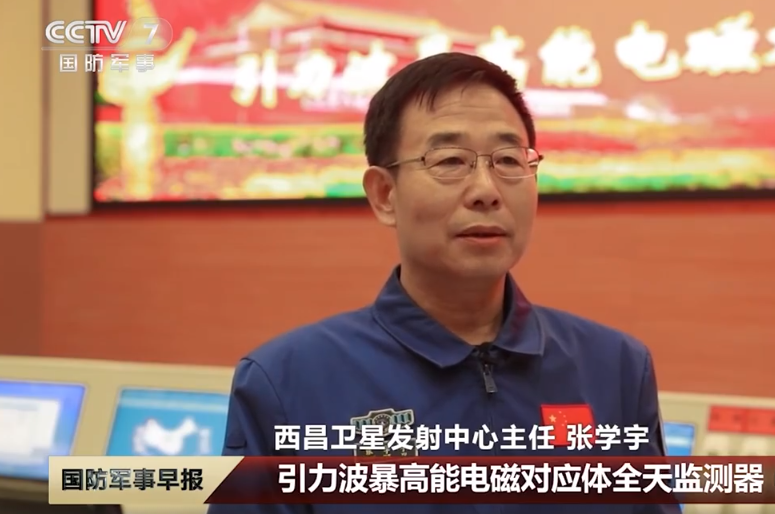 【中国这颗卫星厉害了 专门研究