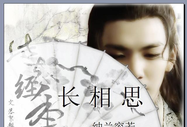 一生一代一双人 争教两处销魂 旅游资讯 娱乐新闻网