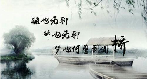 一生一代一双人 争教两处销魂 旅游资讯 娱乐新闻网