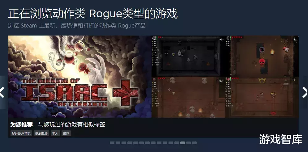 八戒游戏