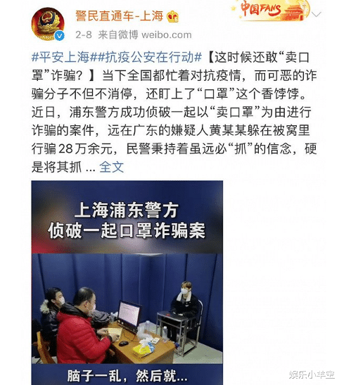艺人口罩牟利_戴口罩的卡通图片