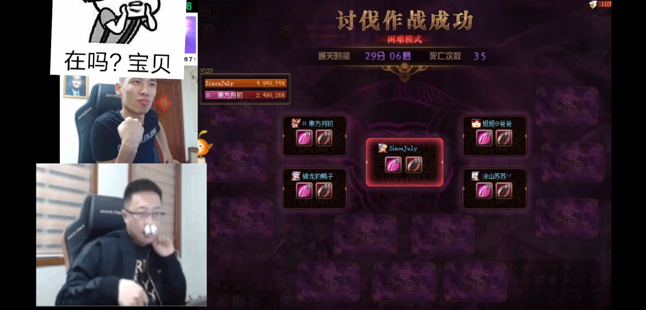 DNF24Сʱ񱦱˶ϣͨ