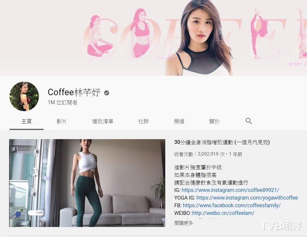 æ¾å è´é¢æ°é»è¢«tvbè§£çº¦ ç°è½¬è¡åçä¼½æç» Youtubeè®¢éç ´ç¾ä¸ å¨±ä¹èµè®¯ å­æ»¡å¨±ä¹ç½