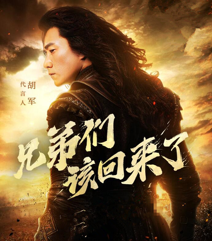 《新天龙八部》这次真下血本了？