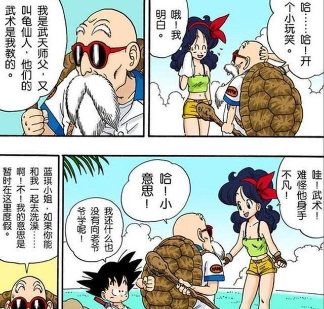 龙珠 龟仙人没有教悟空武术 为什么在武道会这么能打 动漫资讯 早游戏