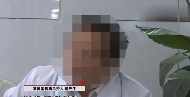 年近的老人自愿在美容店3年花费上百万，其中一天就花费28万