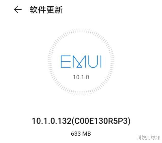 emui 10.1.0.132已推送,六大重要更新,这7款华为手机可升级