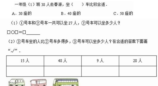 7人平均体重25千克 其中5人体重可能都是25千克吗 小学生答错了 三农资讯 存满娱乐网