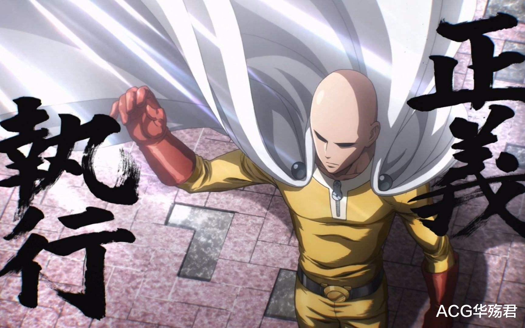 一拳超人 琦玉老师维护正义的一战 除了英雄 琦玉还当过警察 考拉海购