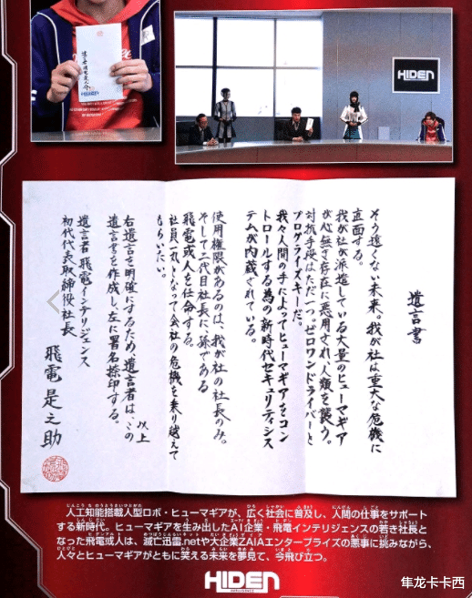 八戒游戏