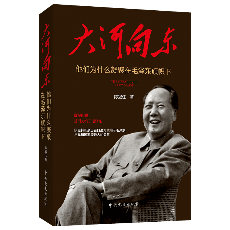 朱毛红军有多厉害？
1929年