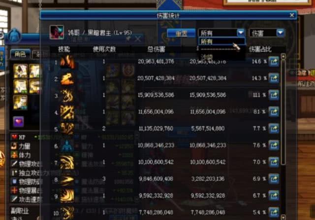dnf ceo教打桩 旭旭宝宝呆滞样子看笑水友 旭你学不会 电竞主播网