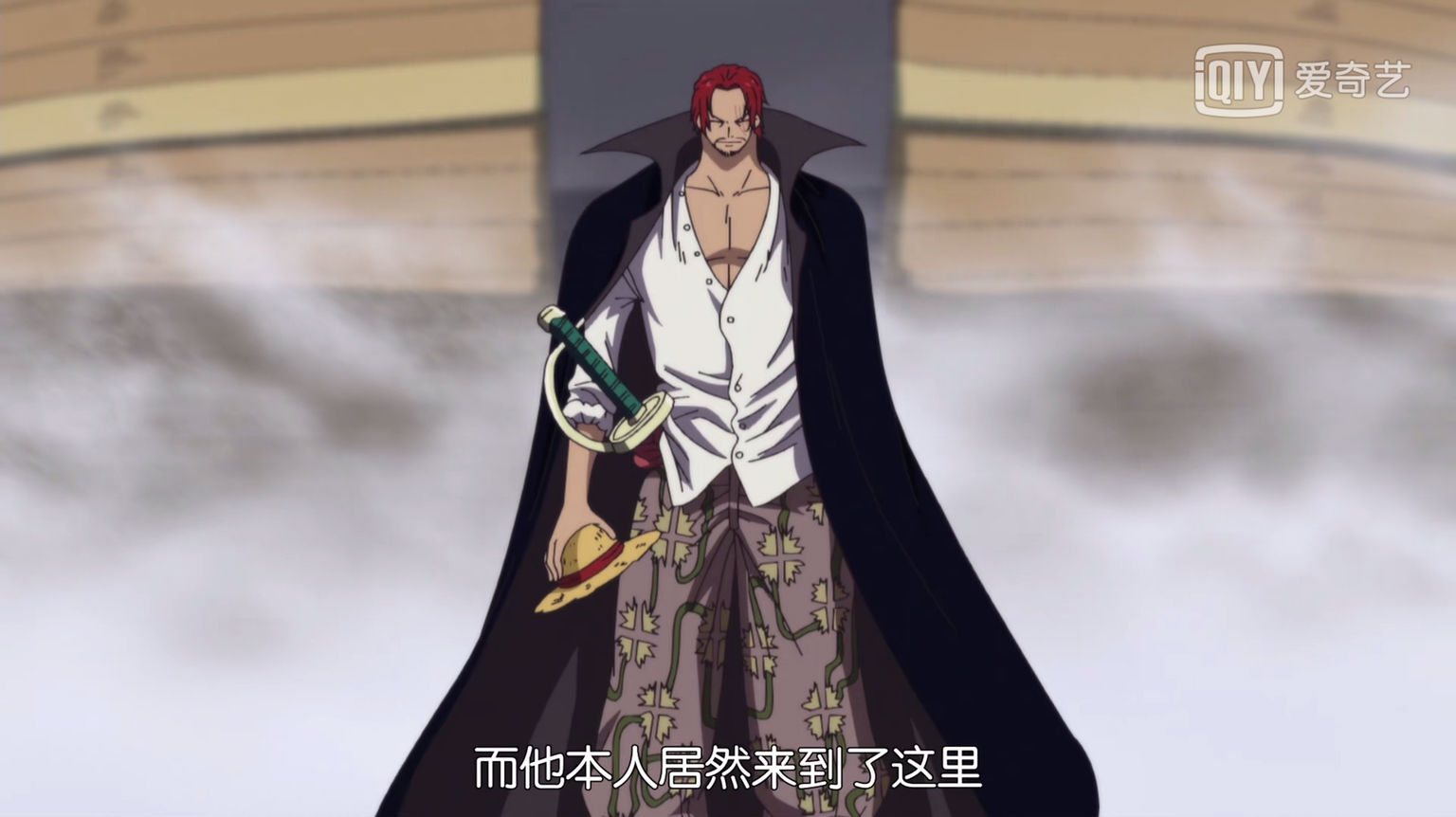 红发香克斯并非恶魔果实能力者,其强大体现在哪里?