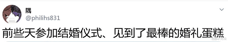 网友参加友人婚礼意外看到鹰核心硬币结婚蛋糕 假面骑士厨狂喜 动漫资讯 英雄联盟lol