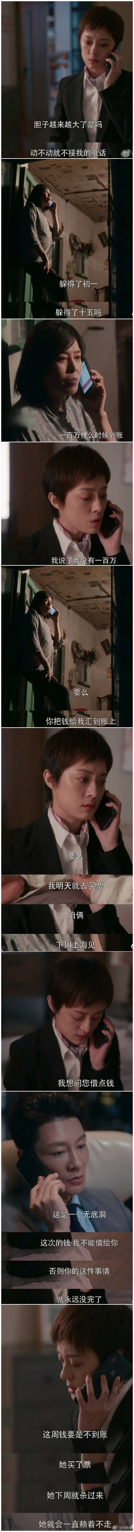 都说女儿是妈妈的小棉袄，但在有