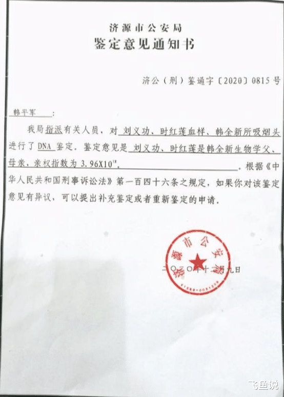 亲生父母高调寻子 得知儿子是聋哑人后 却没了下文 社会资讯 游戏百科