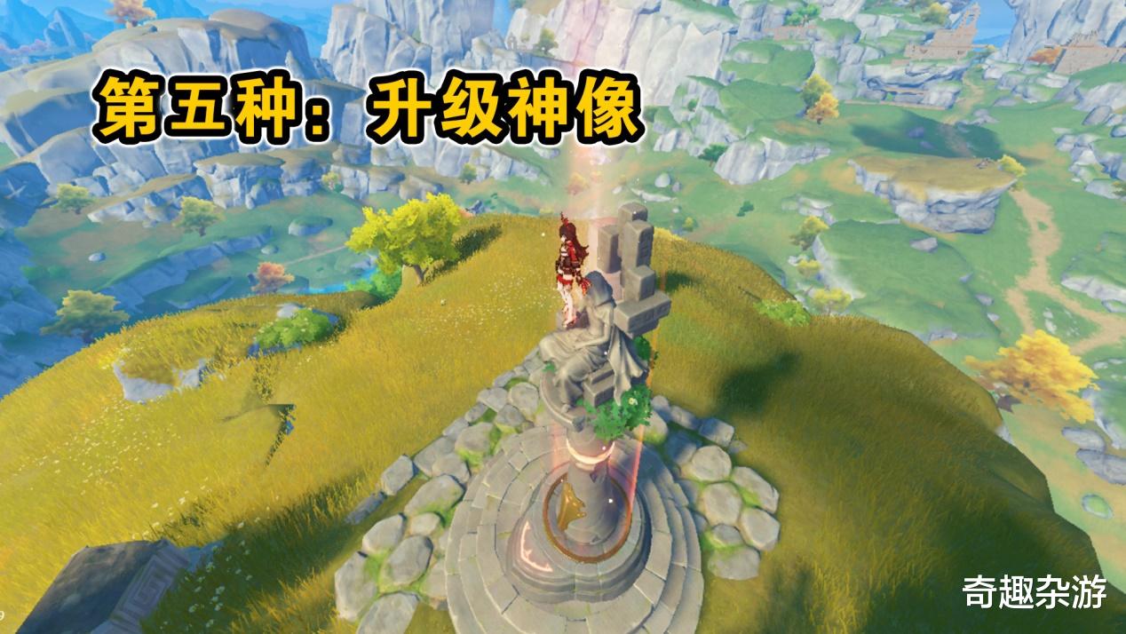 越南妞小逸_原神:获取原石的10种方法,最后一种可能你不知道!-第6张图片-游戏摸鱼怪 越南妞小逸_原神:获取原石的10种方法,最后一种可能你不知道!-第6张图片-游戏摸鱼怪