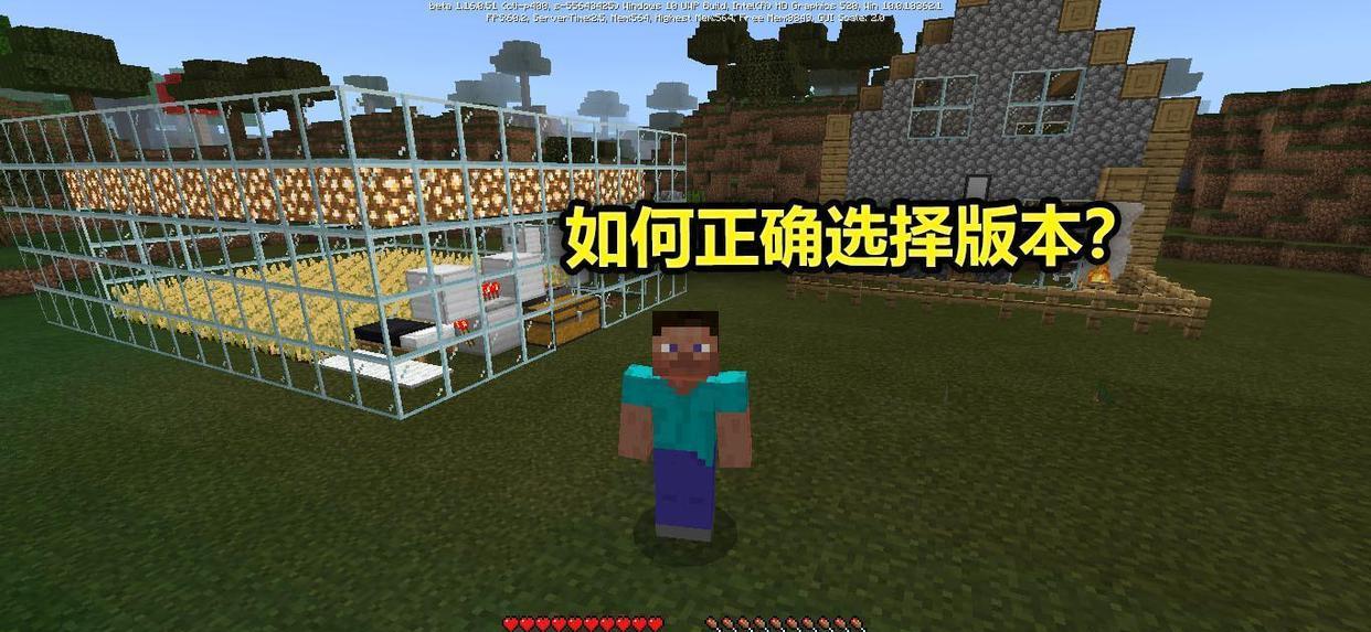 若风为什么退役 我的世界 游戏版本太多 玩家该如何选择 听听老玩家怎么说 挤进塔科夫