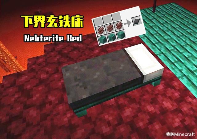 岩浆也能划船 来自mc老玩家 7种 下界玄铁锭 的合成配方建议 游戏资讯 娱乐新闻网