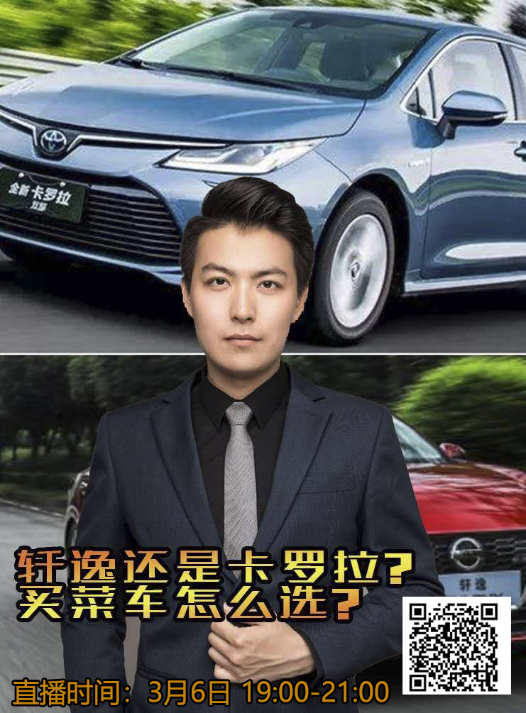 家用买菜车，上下班代步，偶尔来