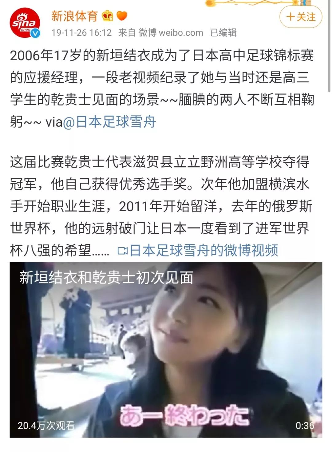 比漫画和日剧更有戏剧性 又一次被日本高中生给燃哭了 娱乐资讯 八戒游戏