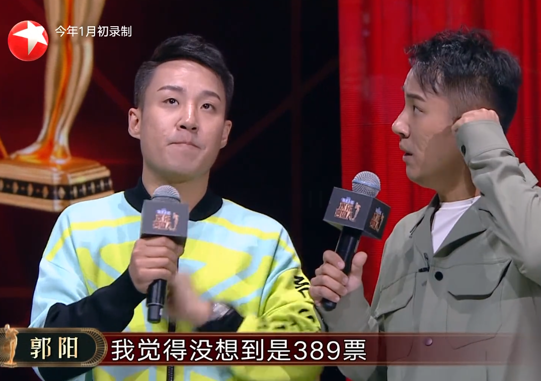 又吵架?郭阳郭亮上《欢乐喜剧人》,人品,作品全输了!
