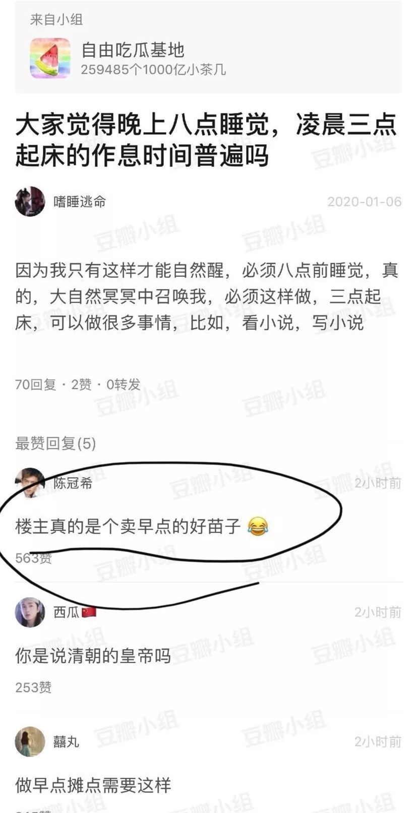 “钱对我来说是负担!”资产十亿的富二代哭诉到...你们弱弱感受下 “钱对我来说是负担!”资产十亿的富二代哭诉到...你们弱弱感受下