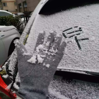 春峰爱一生