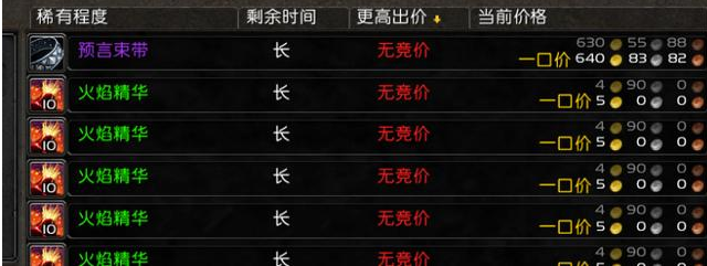 电竞游戏