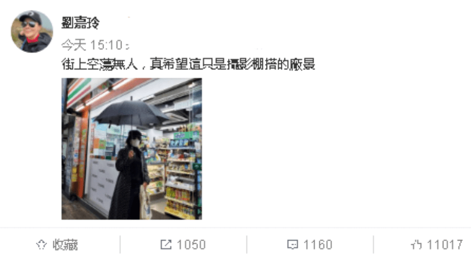 拍不了戏的刘嘉玲逛个街都能自己