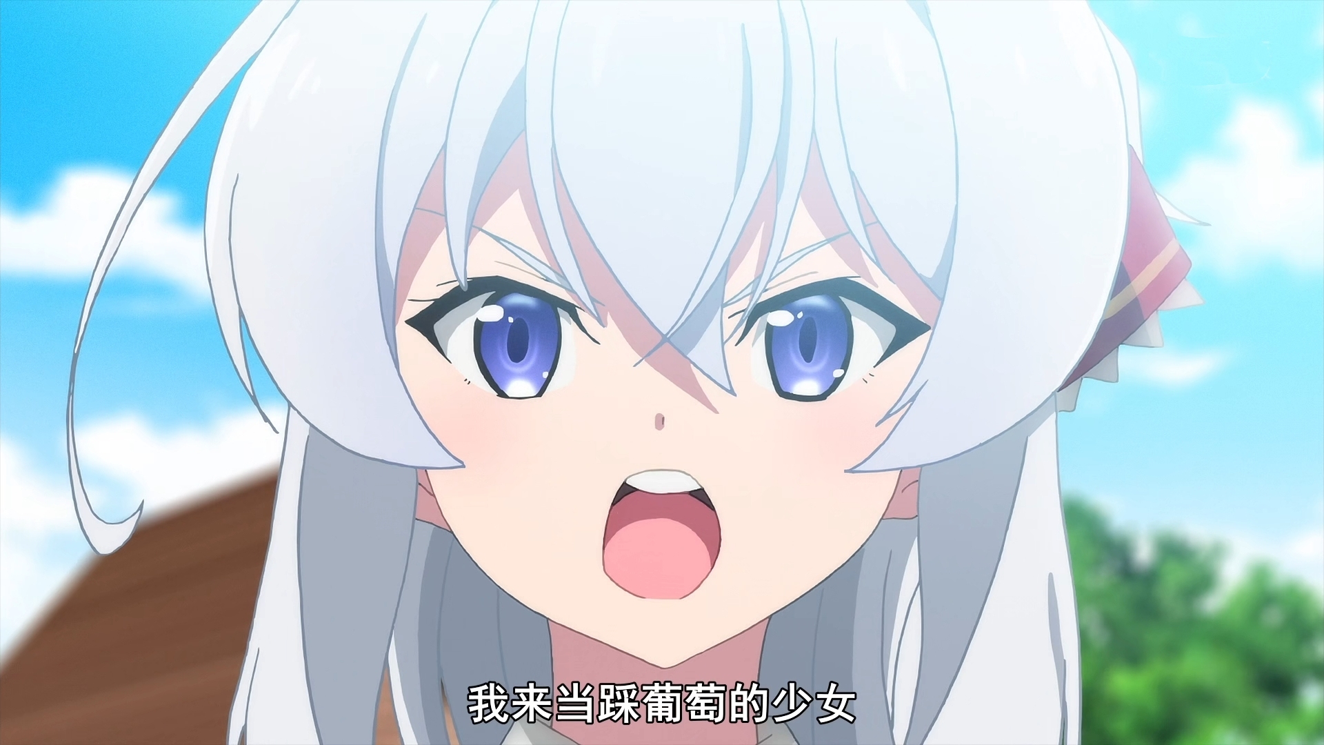 魔女之旅伊蕾娜脚踩葡萄酒会有美少女的味道吗