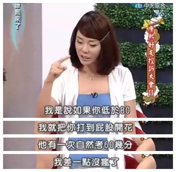 奇葩母亲狄莺 和儿子热吻3小时 直至有了生理反应才肯分床睡 育儿资讯 八戒游戏