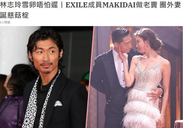 林志玲已做冻卵准备老公却拒绝被催生心态超好 娱乐资讯 存满娱乐网