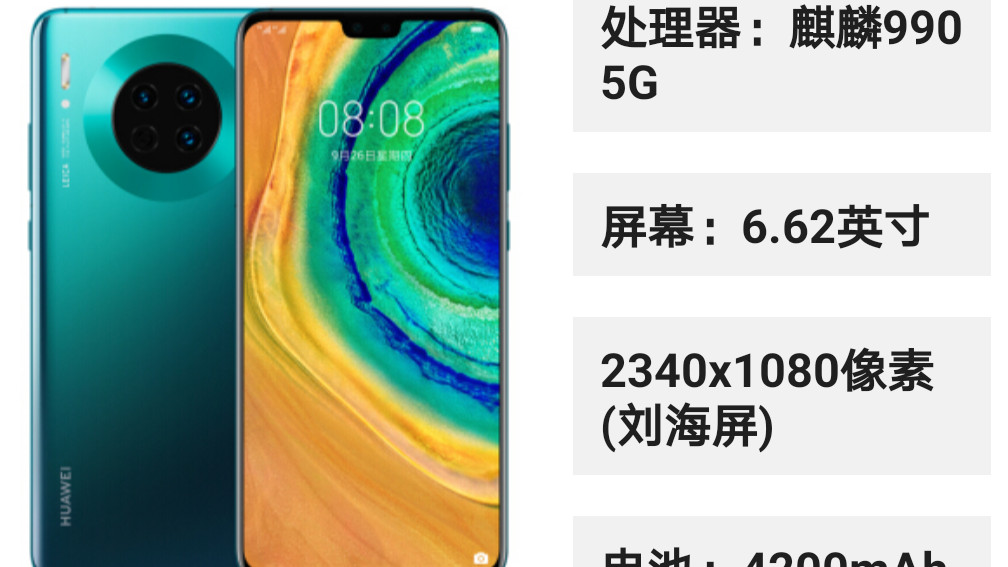 小米10正式发布，起售价格为3999元，比友商旗舰手机便宜1000元