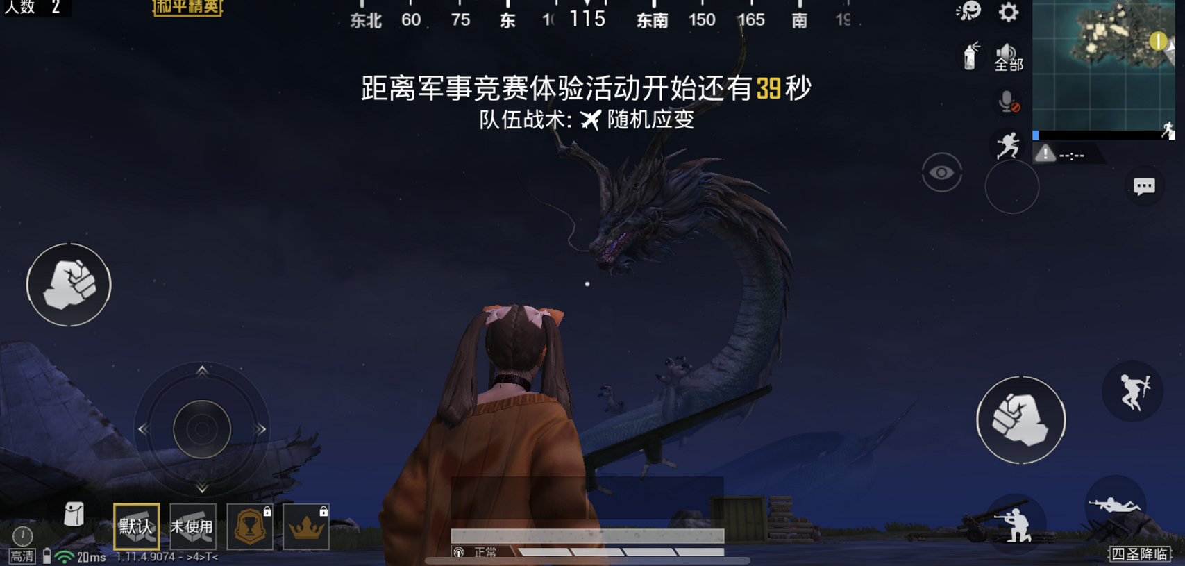 电竞游戏