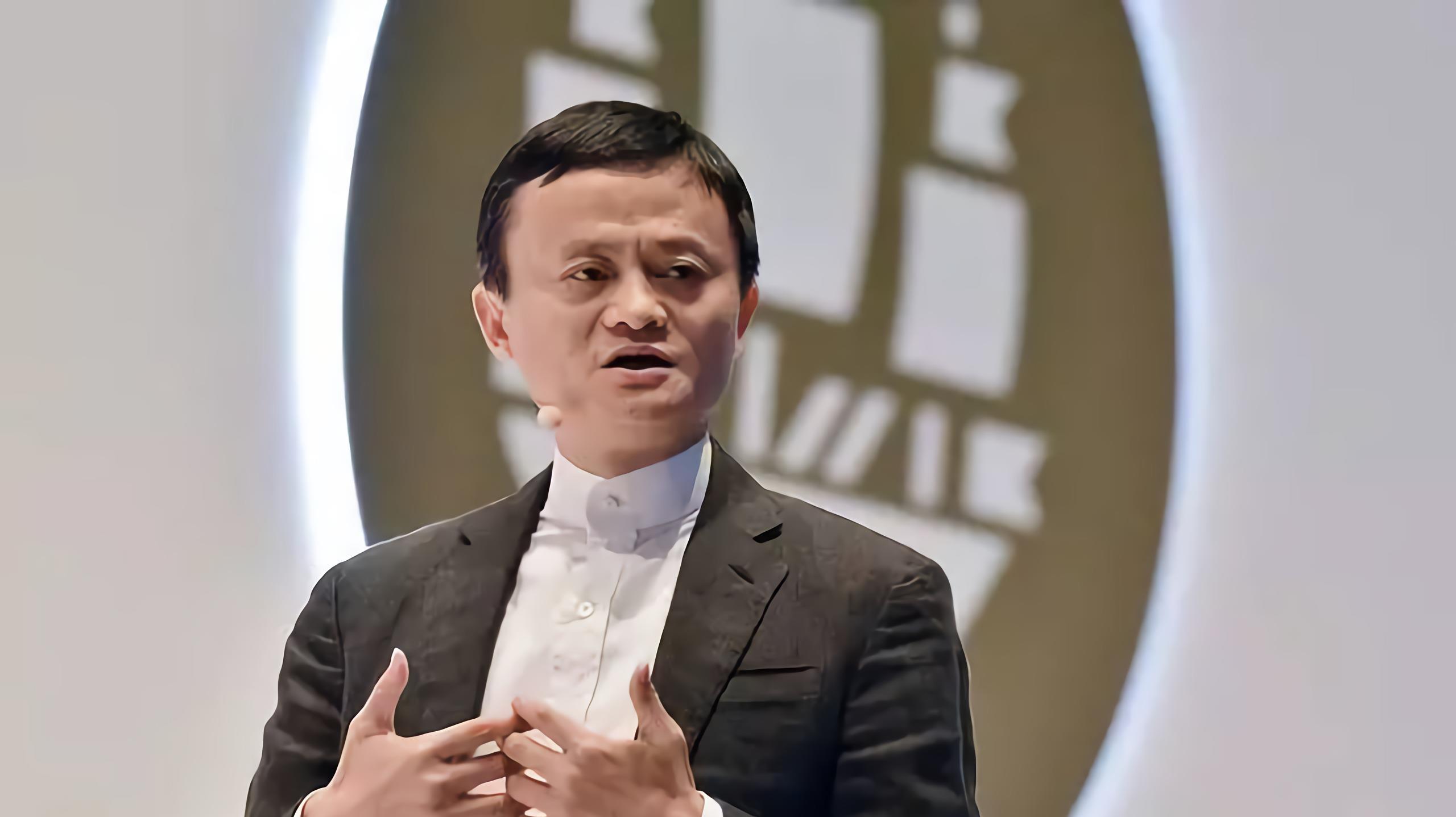 马云:支付宝"分数"达到700 这3大惊喜将从天而降,望转告