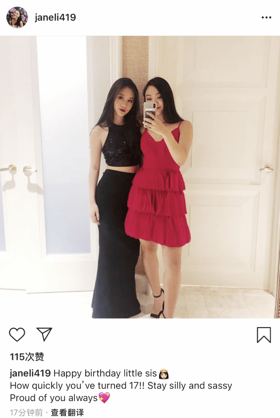 有其母必有其女！利智两个女儿现