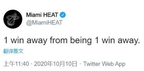 热火官推：我们的球队，距离‘还