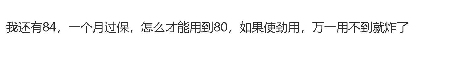 娱乐新闻