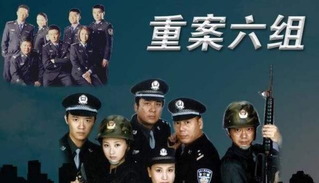 再谈启蒙剧 重案六组 为什么国产刑侦剧能够经久不衰 娱乐资讯 娱乐新闻网